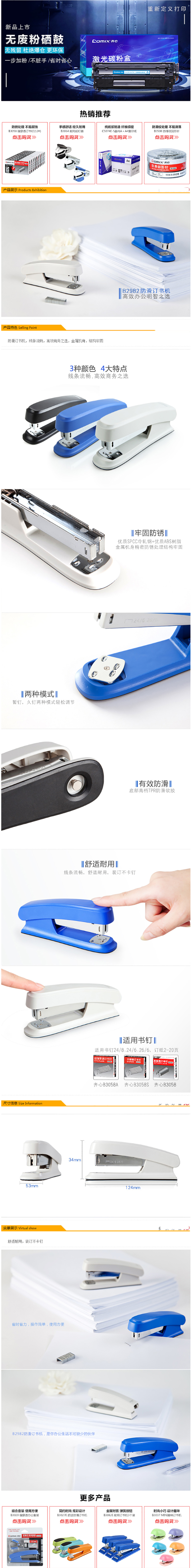 商品詳情圖片