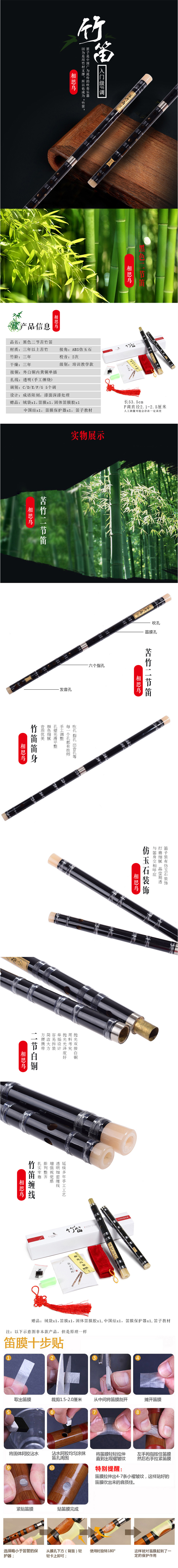 商品詳情圖片