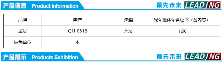 商品詳情圖片