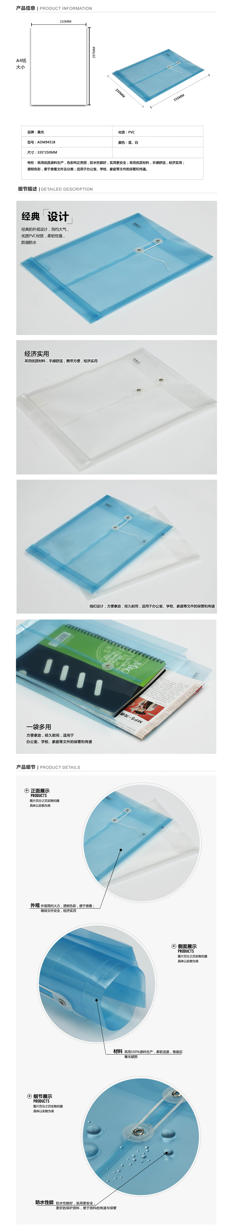 商品詳情圖片