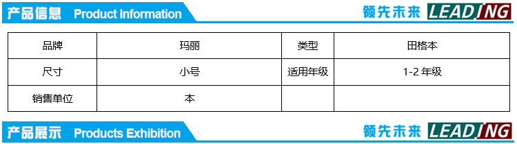 商品詳情圖片