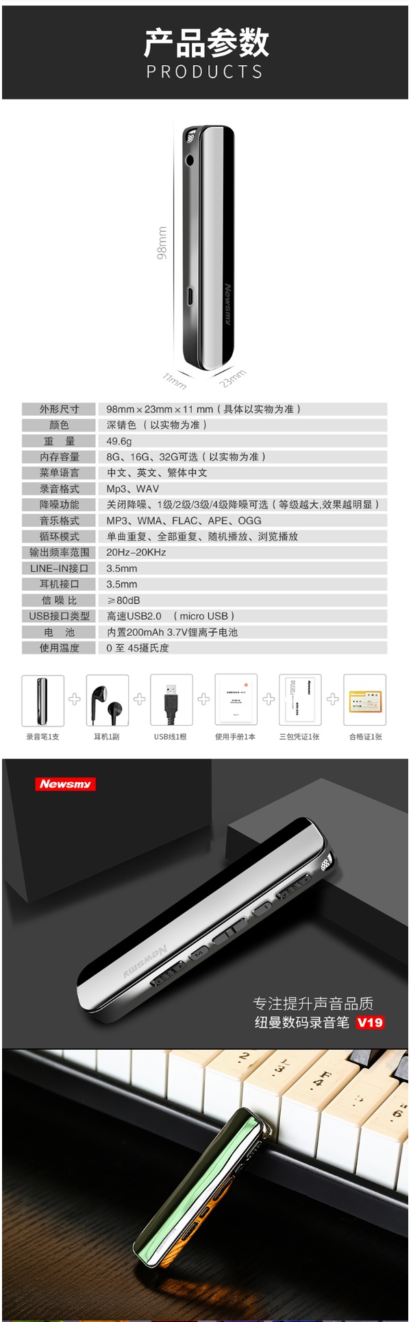 商品詳情圖片