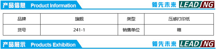 商品詳情圖片