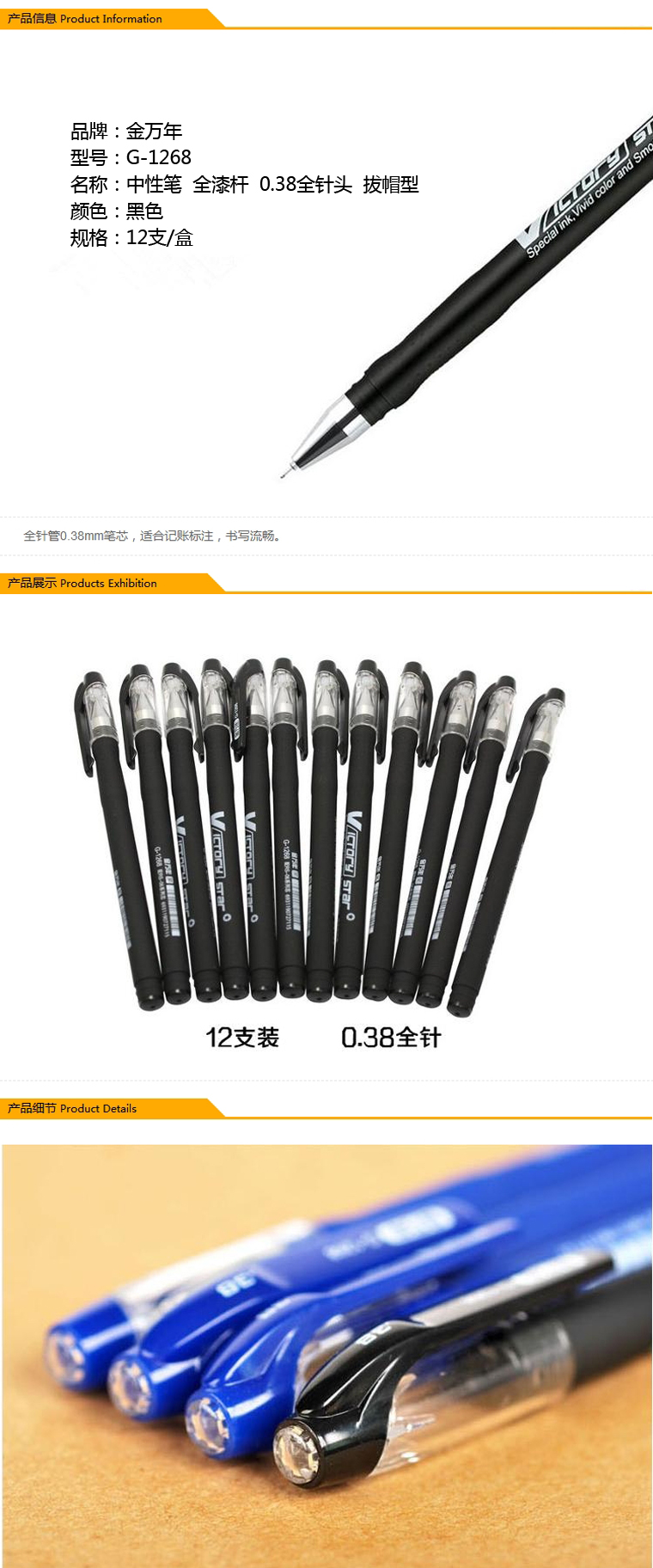 商品詳情圖片