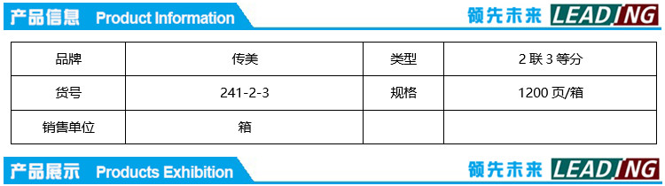 商品詳情圖片