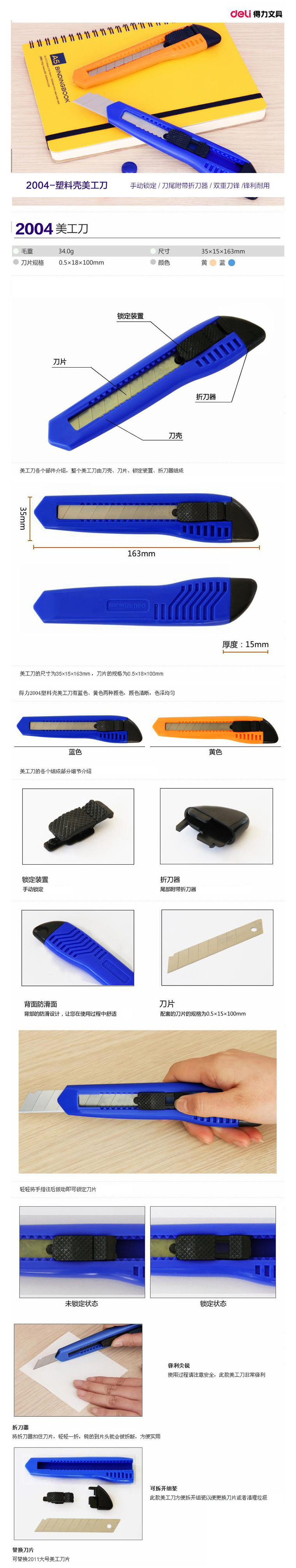 商品詳情圖片