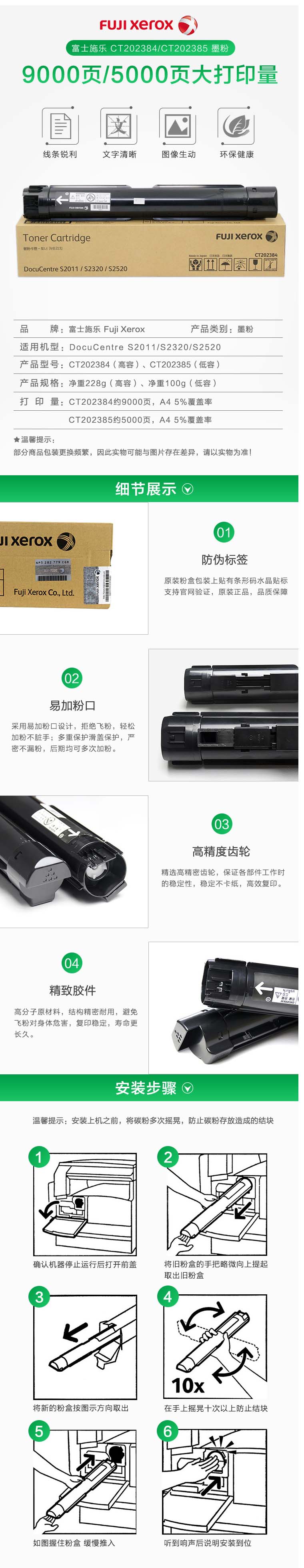 商品詳情圖片