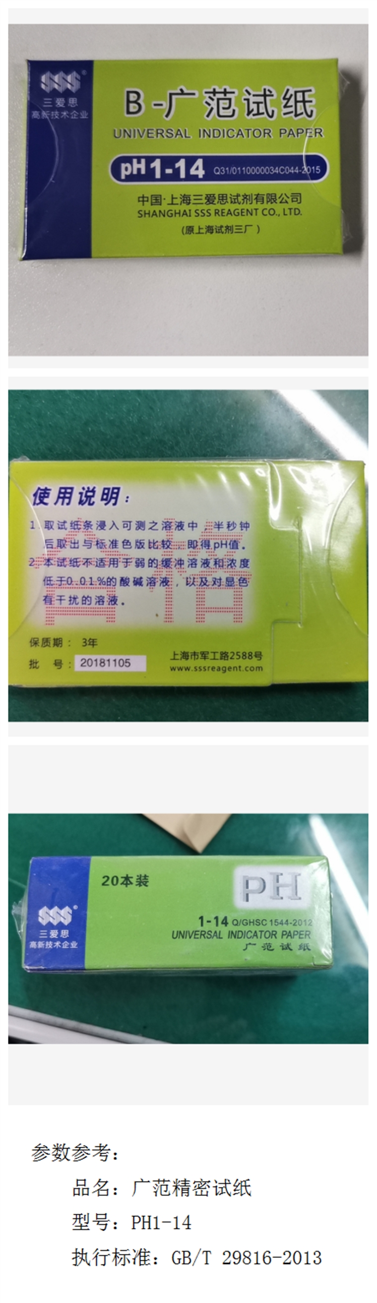 商品詳情圖片
