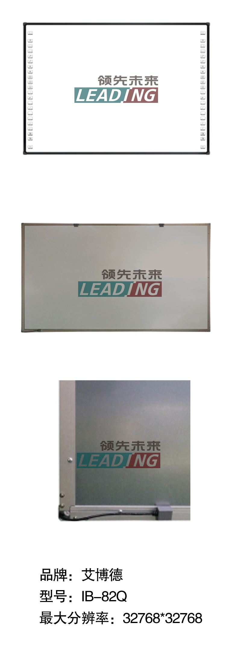 商品詳情圖片