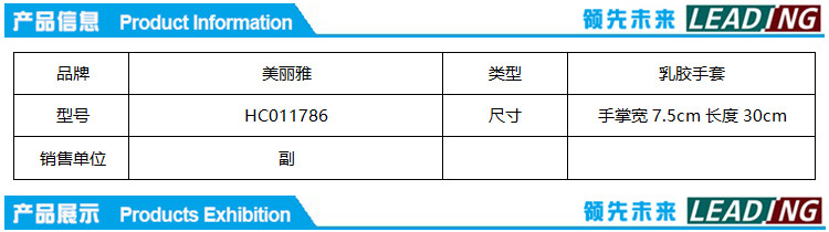 商品詳情圖片