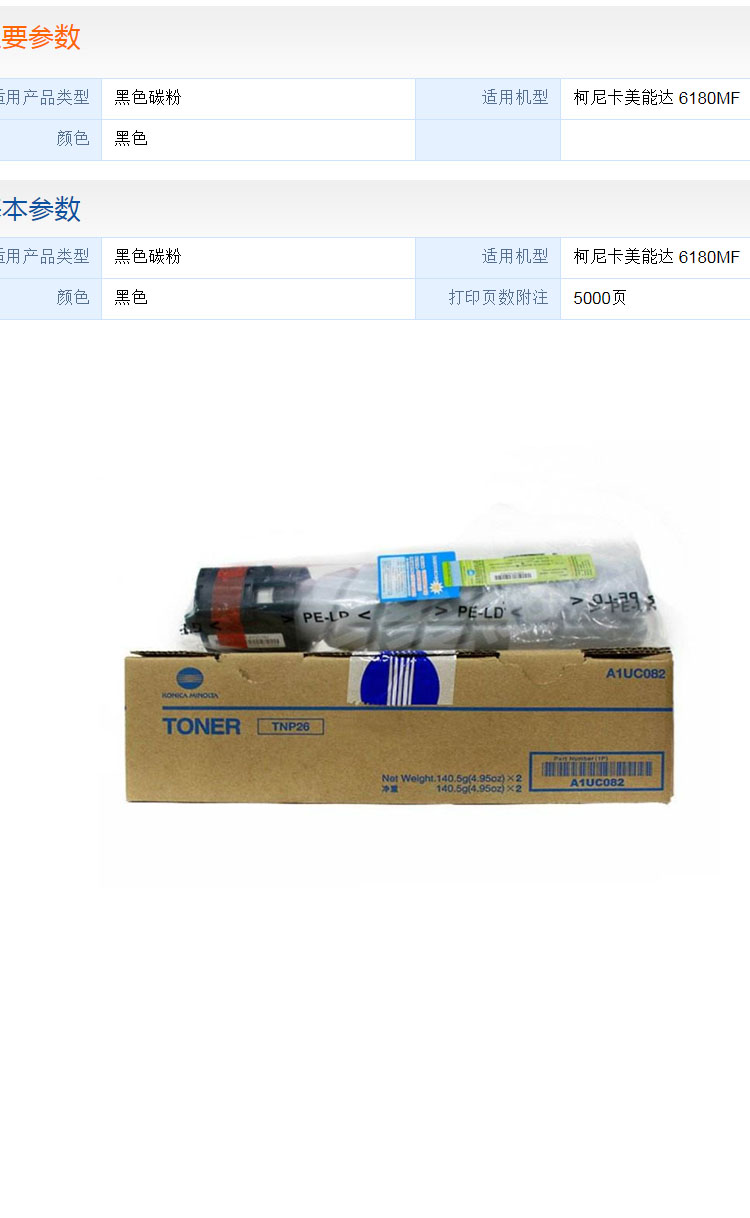 商品詳情圖片