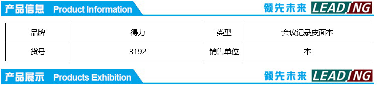 商品詳情圖片