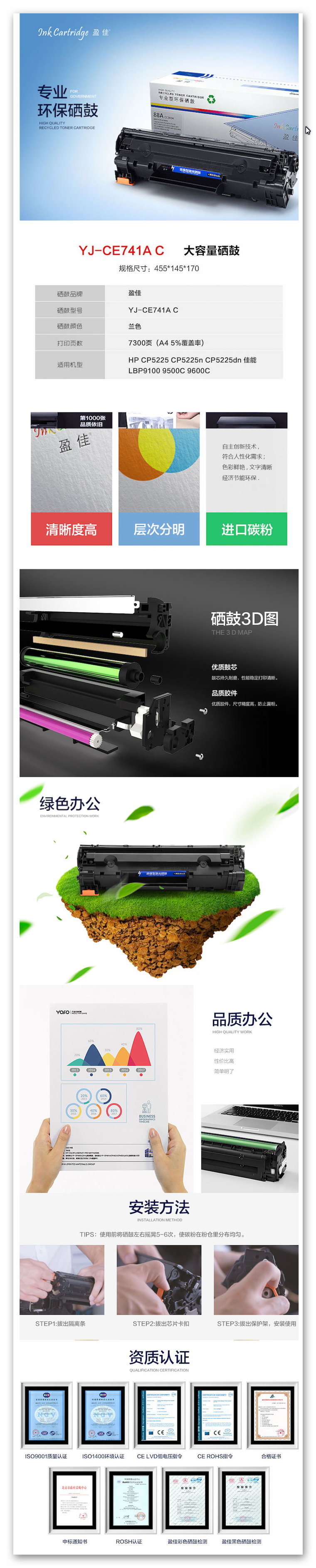 商品詳情圖片