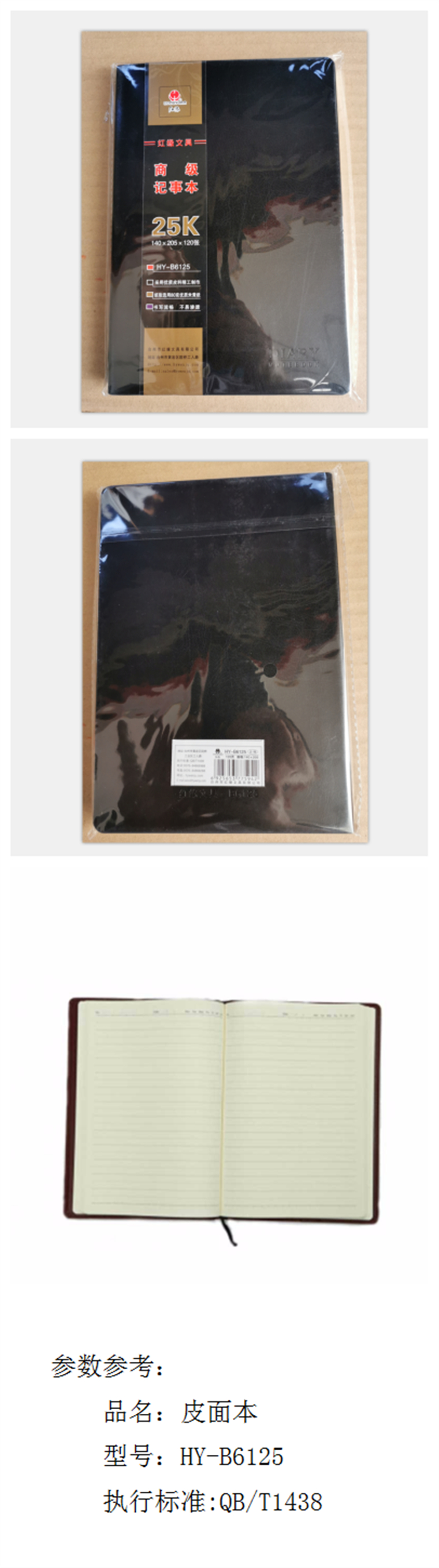 商品詳情圖片