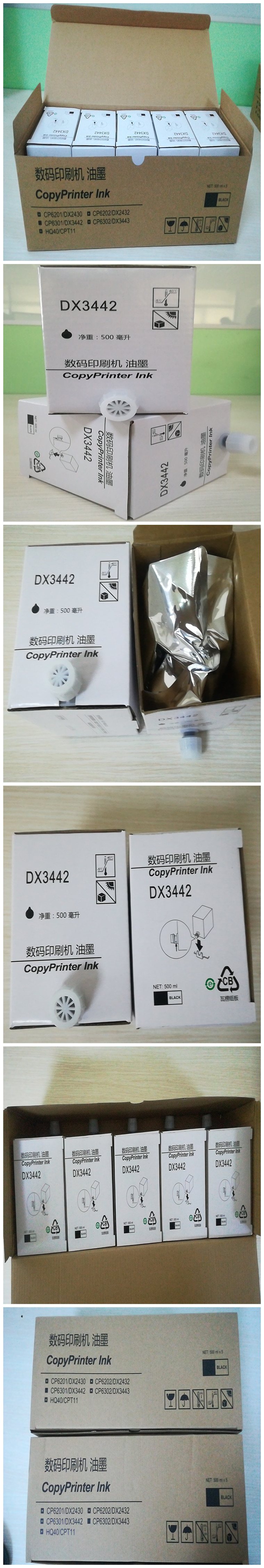商品詳情圖片