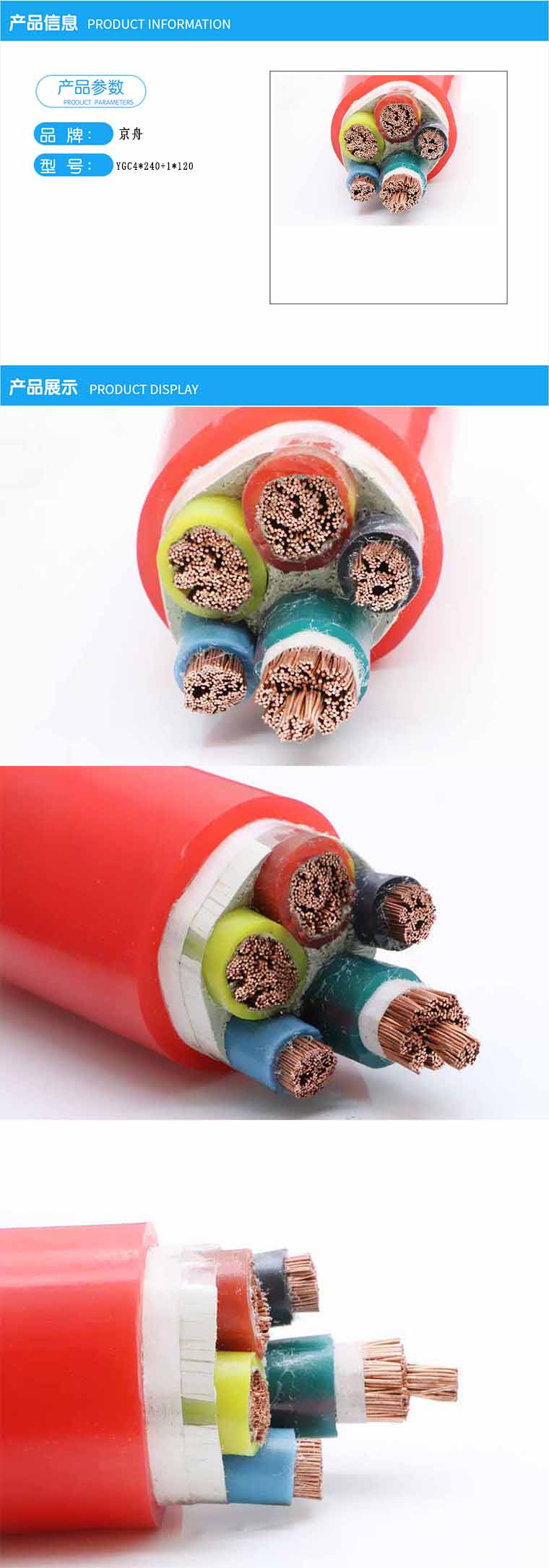 商品詳情圖片
