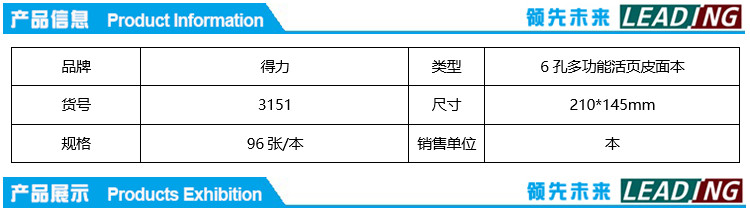 商品詳情圖片