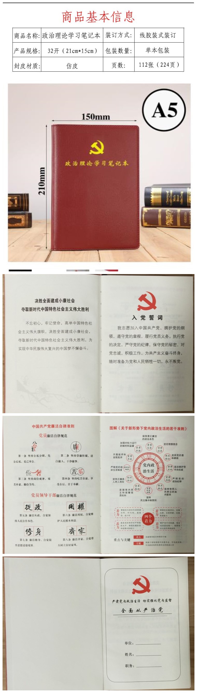 商品詳情圖片