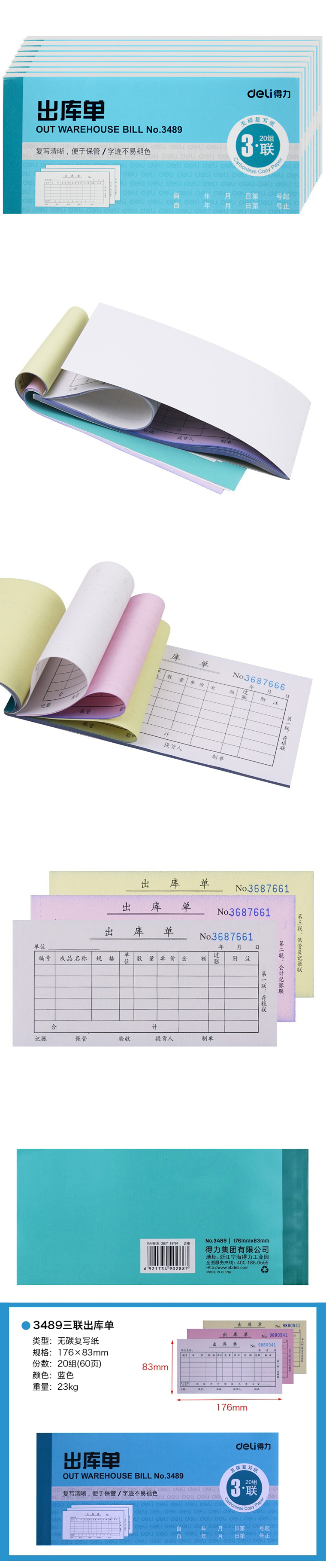 商品詳情圖片