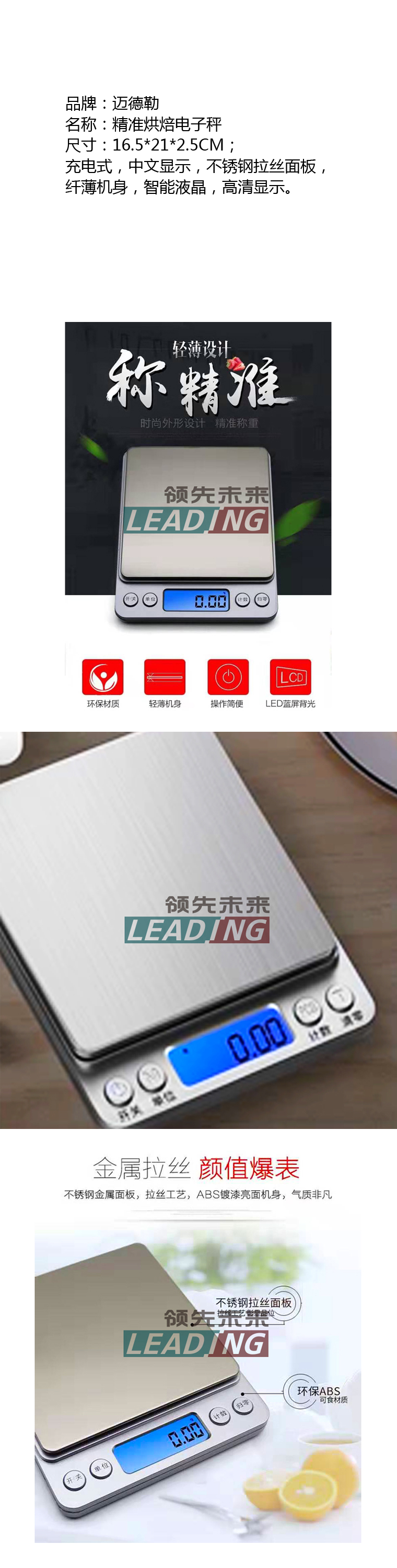 商品詳情圖片