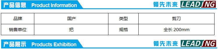 商品詳情圖片
