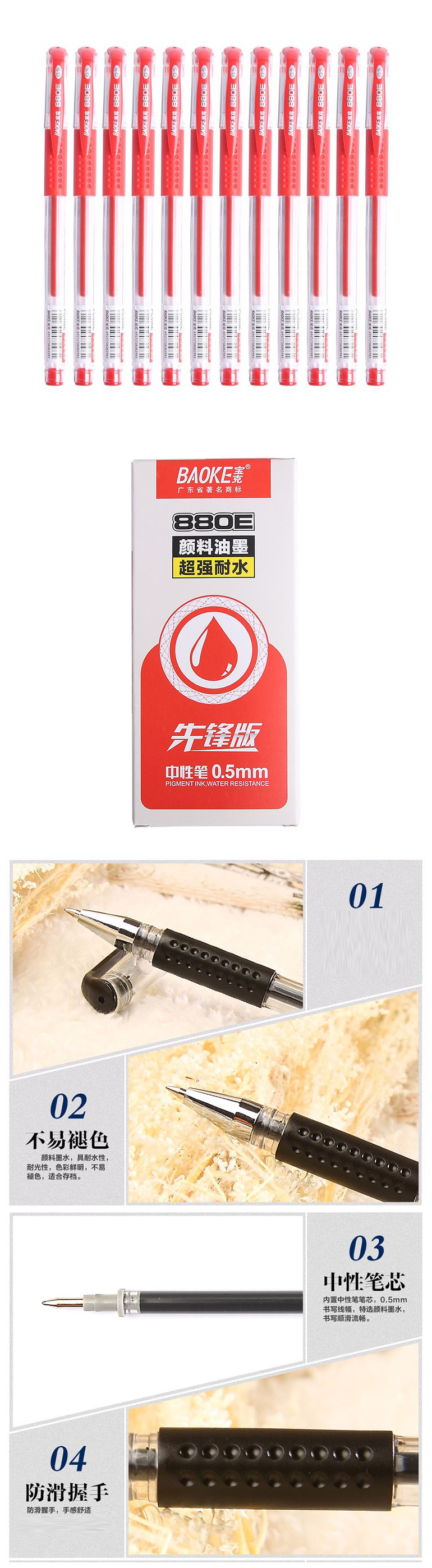 商品詳情圖片