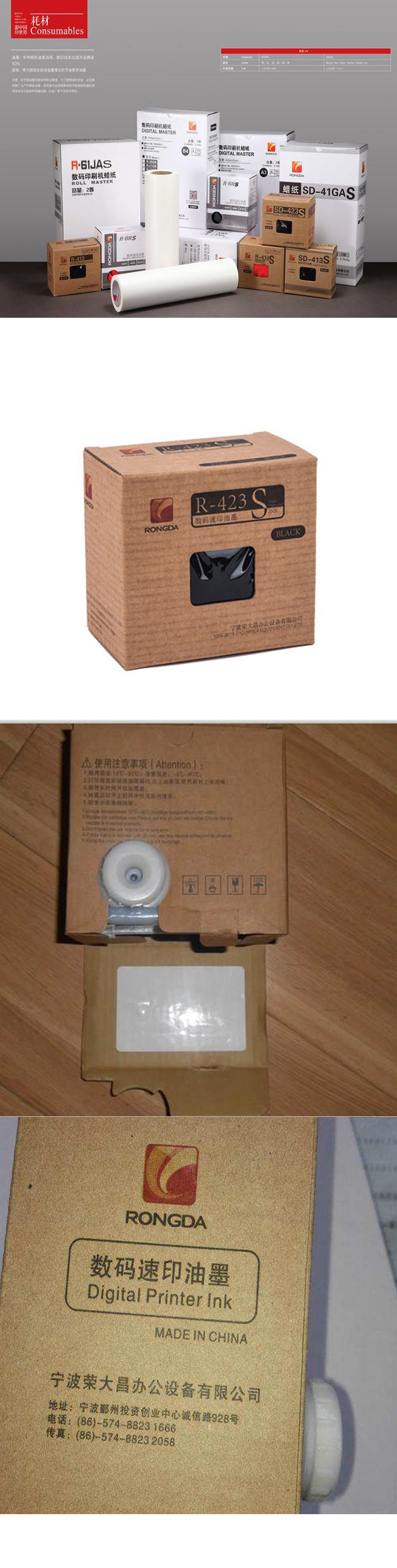 商品詳情圖片