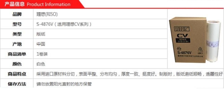 商品詳情圖片