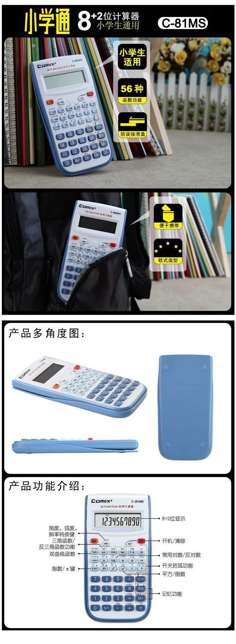 商品詳情圖片