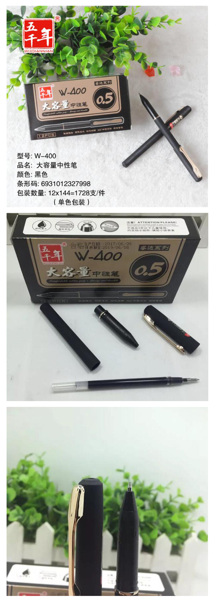 商品詳情圖片