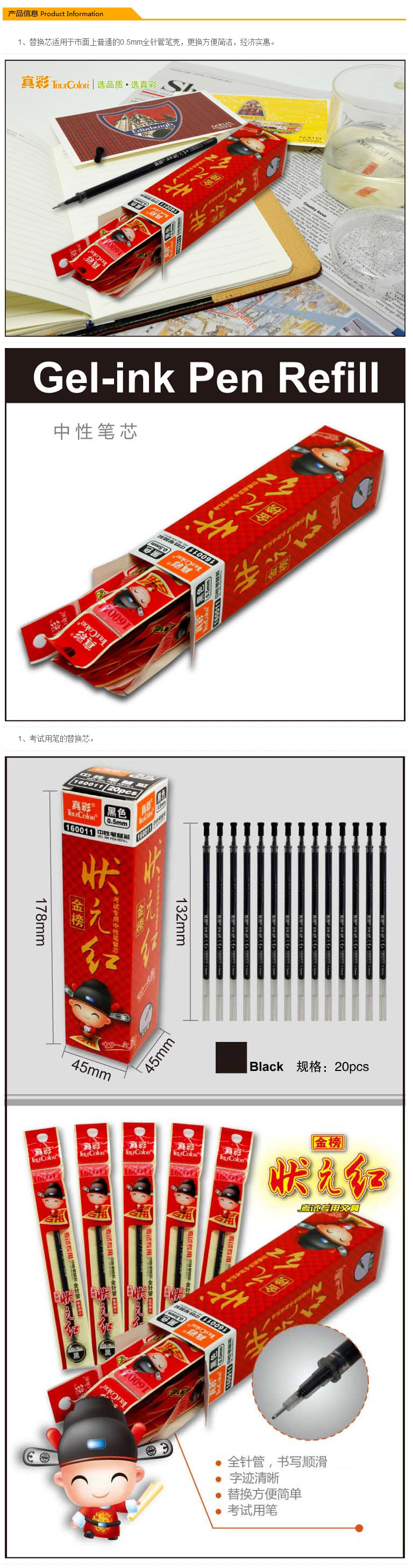 商品詳情圖片