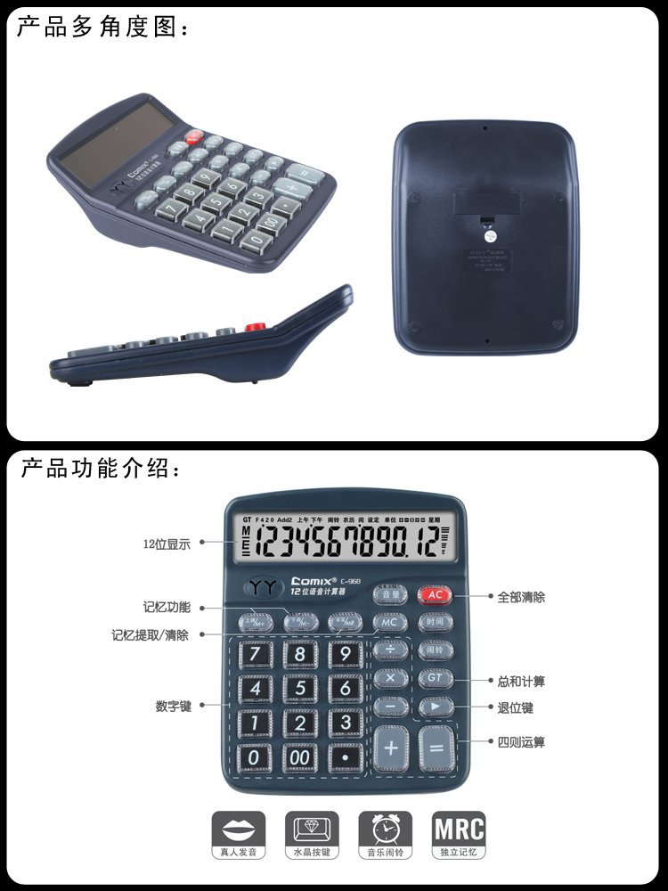 商品詳情圖片