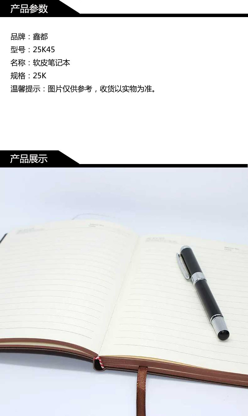 商品詳情圖片