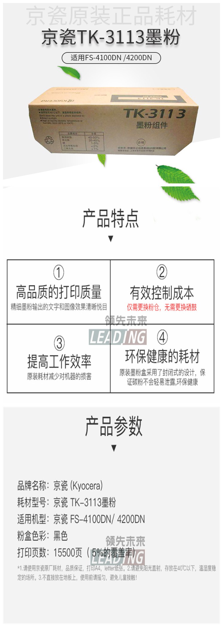 商品詳情圖片