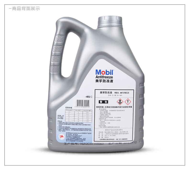 商品詳情圖片