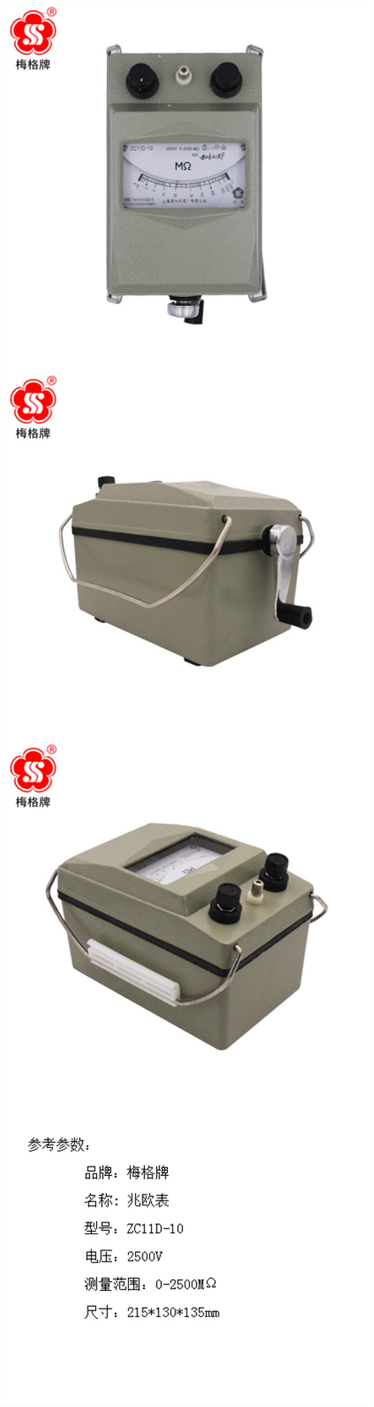 商品詳情圖片
