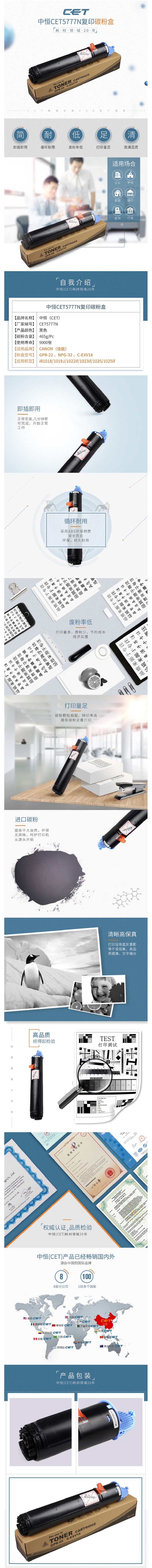 商品詳情圖片