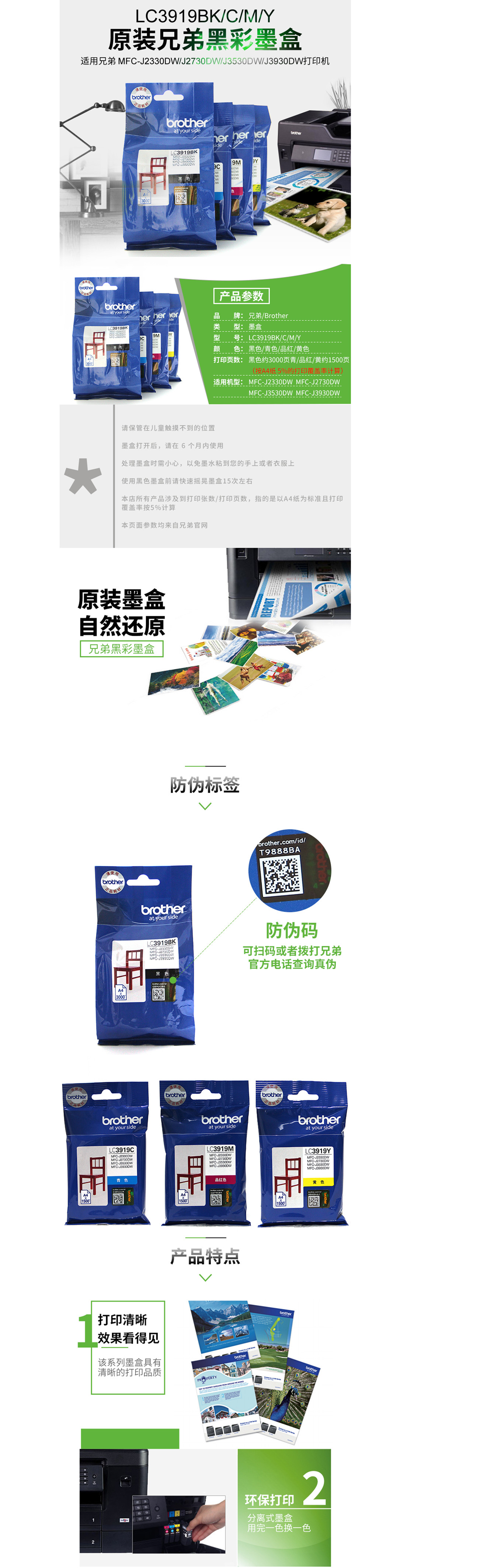 商品詳情圖片