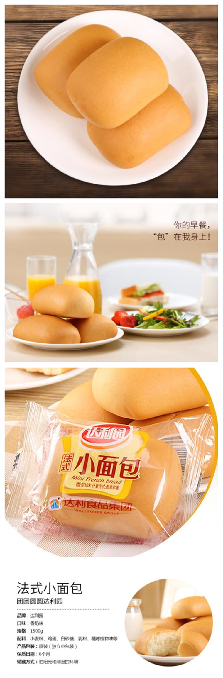 商品詳情圖片