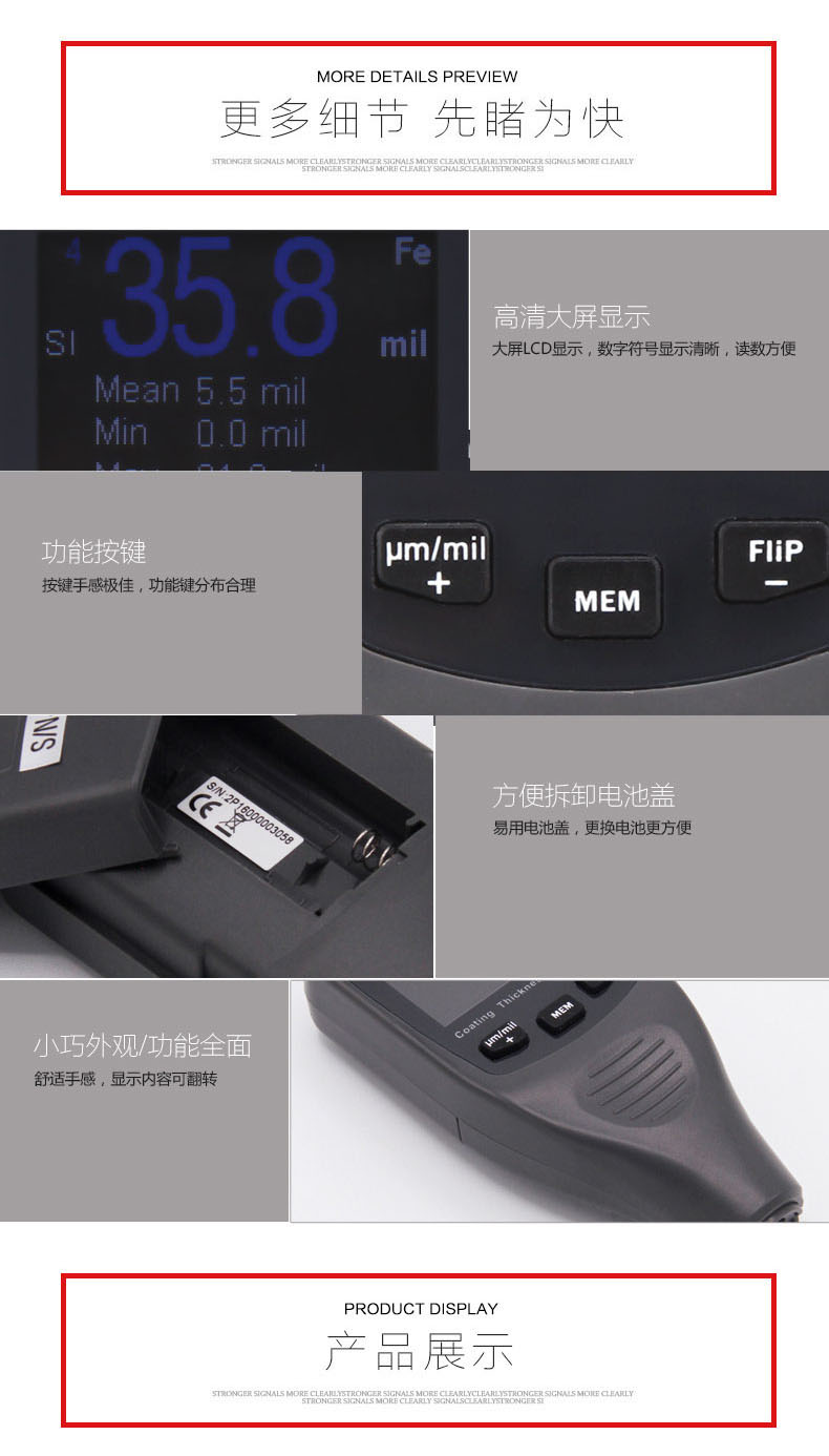 商品詳情圖片