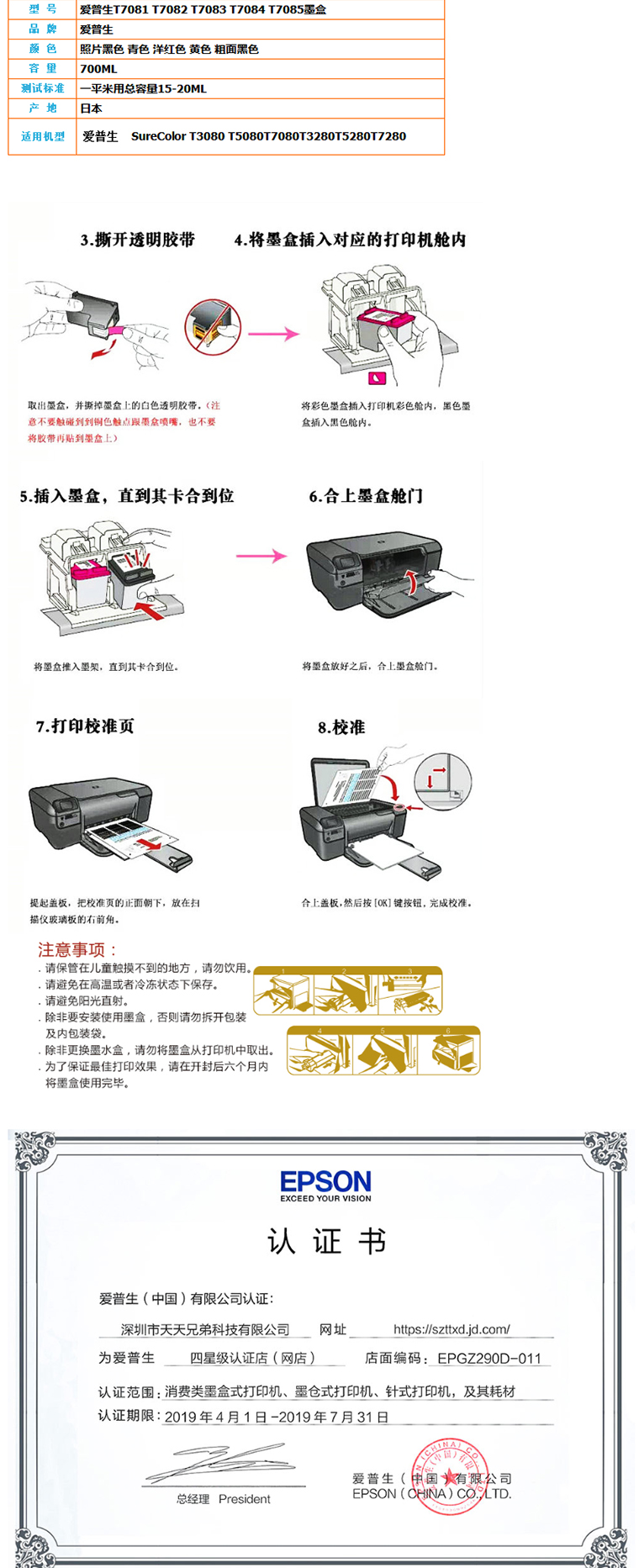 商品詳情圖片