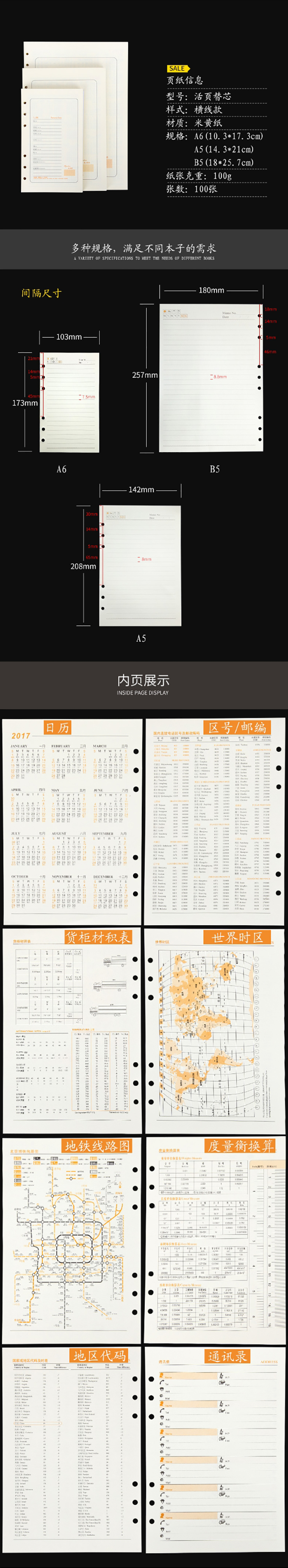 商品詳情圖片
