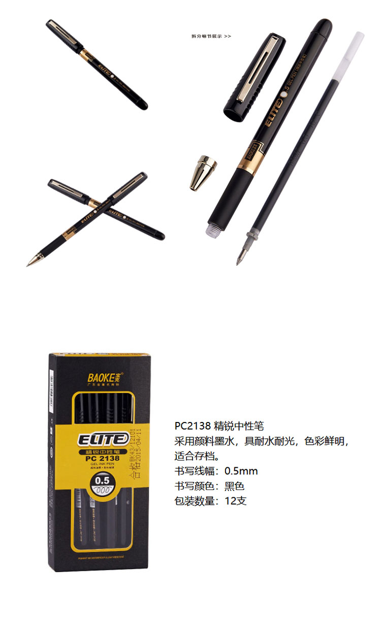 商品詳情圖片