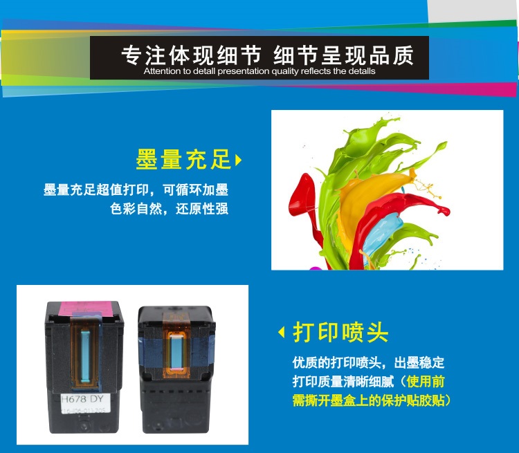 商品詳情圖片