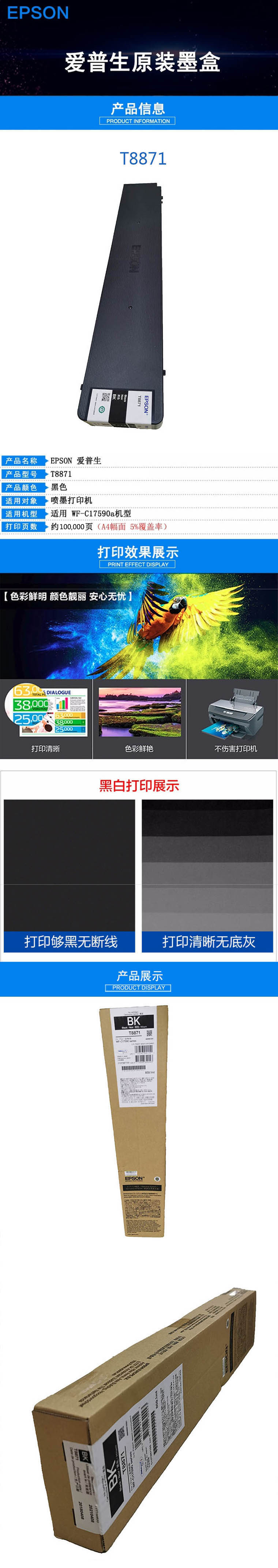 商品詳情圖片