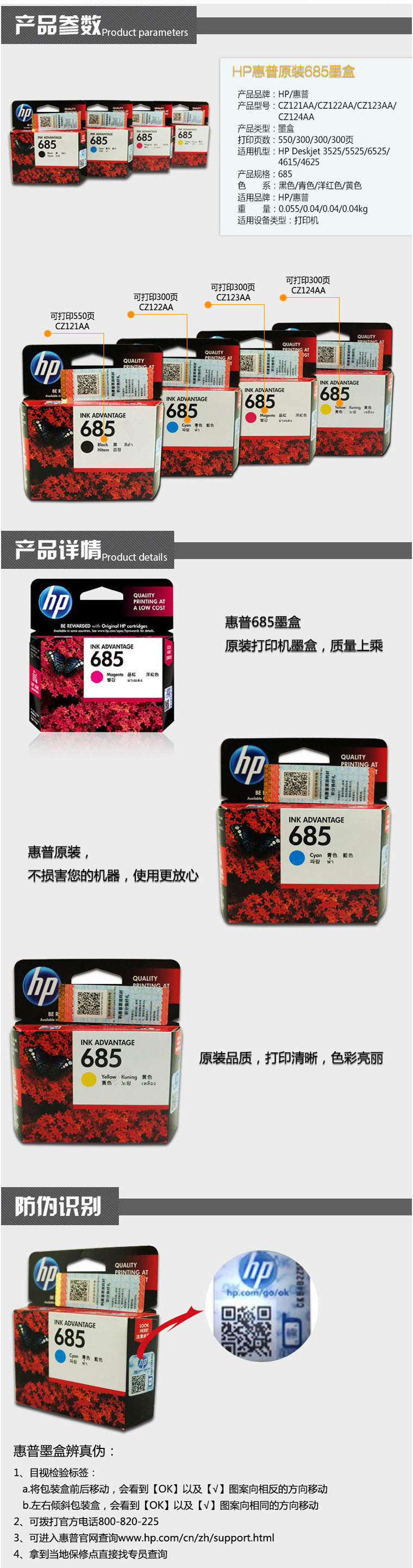 商品詳情圖片