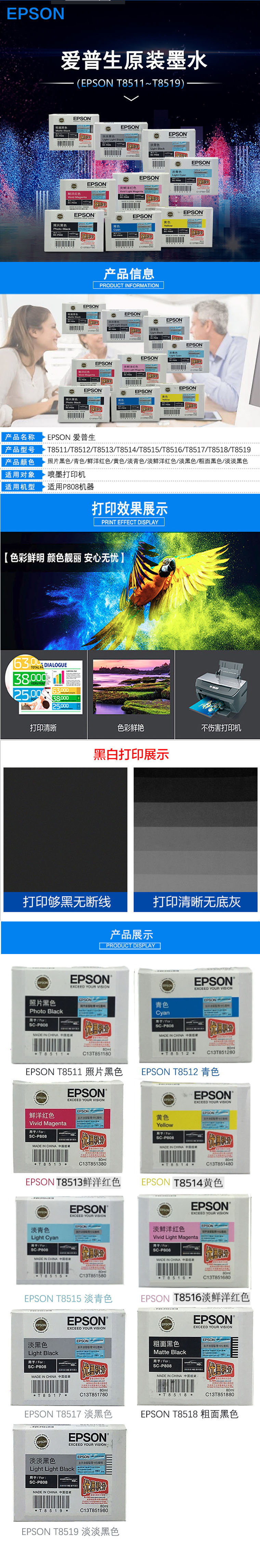 商品詳情圖片