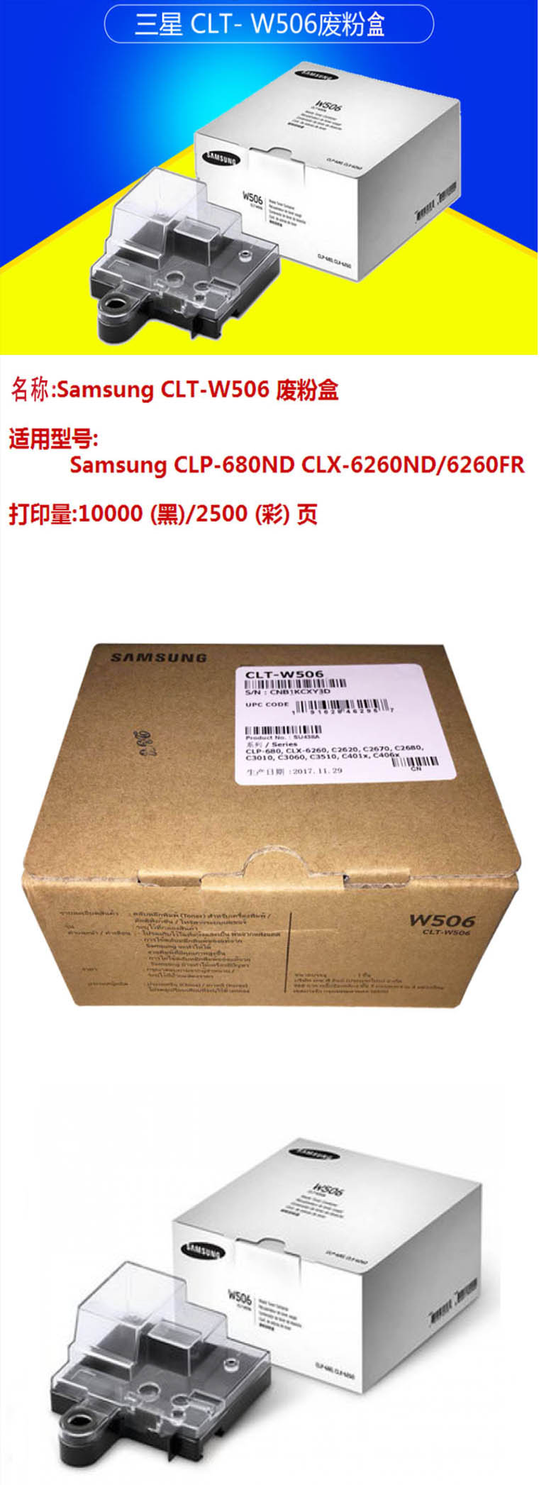 商品詳情圖片