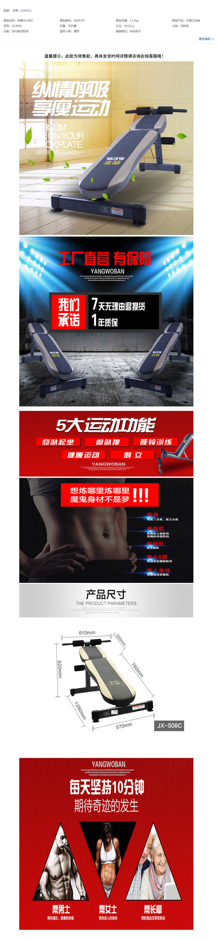 商品詳情圖片