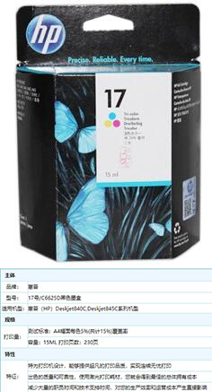 商品詳情圖片